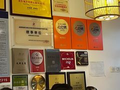 -永乐饭店