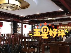 -拱北楼(皇亭广场店)
