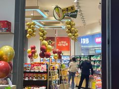 -良品铺子(大唐西市店)