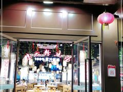 门面-老城南.鸭血粉丝汤(夫子庙店)