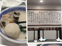 -南京金牛湖巨碗鱼头