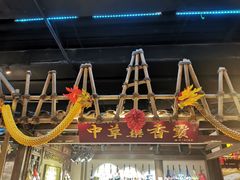 -长沙悦方ID MALL