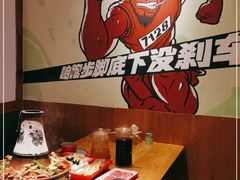 -虾满堂(瑞虹店)
