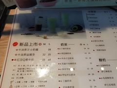 -厝内小眷村(西单大悦城店)