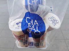 -茶百道(永旺店)