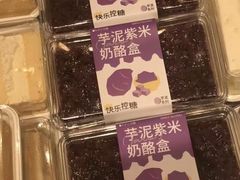 -巴黎优朵烘焙馆(菱角湖壹号店)