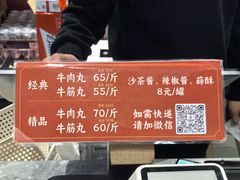 -官塘兄弟·潮汕牛肉店(官塘总店)