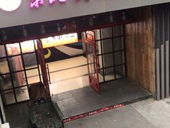 -袁小二大东北铁锅炖(吉祥村总部)