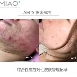 -韩国淼美颜皮肤管理官方直营店