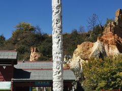 -彩色沙林风景区