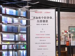 -三联韬奋书店(三里屯店)