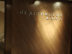 -上海中航虹桥机场泊悦酒店