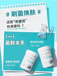-S庆熙美学皮肤管理