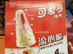 -大润发(勤业店)