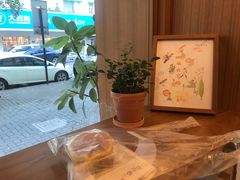-慢熟面包店bud bread(孩儿巷店)