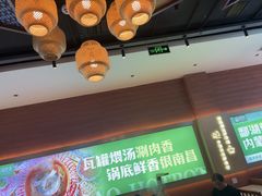 -刘老表·瓦罐汤涮肉(青云谱店)
