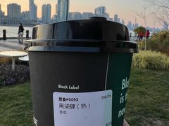 -BLATAGE COFFEE