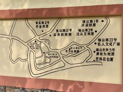 -文化名人故居一条街