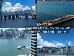 -曲奇童话(尖沙咀店)