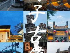 -崇州市街子古镇