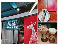 -澳骄 Aussie Kitchen·手工披萨·西餐(国大店)