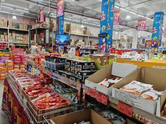 -福达坊批发城(汉阳黄金口总店)