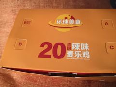-麦当劳(团结湖店)