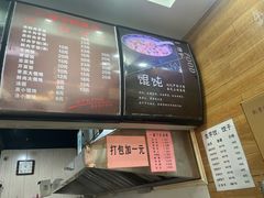 -一溜下