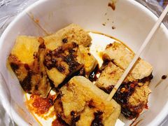 臭豆腐-仓桥直街臭豆腐