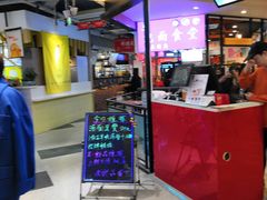 门面-鹿客西街(欧乐时尚广场店)