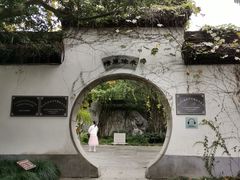 -上海方塔园