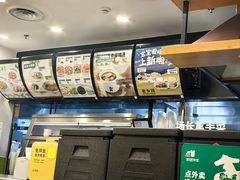 -老乡鸡(马鞍山解放路鸿泰新百店)