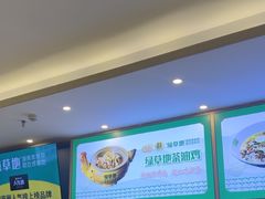 -绿草地·湘菜(7mall店)