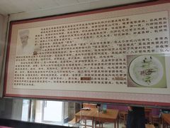 -蒋家槟豆面皮(友爱路店)