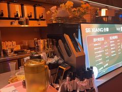 -色響火锅(恒隆广场店)