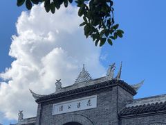 -花溪公园