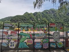 -秦岭终南山世界地质公园翠华山景区