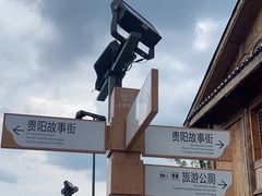 -天河潭旅游度假区