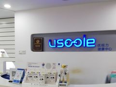 -优视力蔡司眼镜验配中心(越秀城市广场奥莱店)