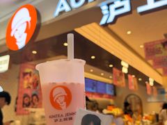 -沪上阿姨·臻选茶饮(上海环球港店)