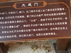 -大理文庙(大理古城)