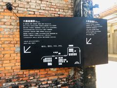 -驳二艺术特区