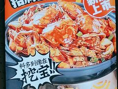 -领蟹祥记·香辣蟹·特色小海鲜(奥体天虹店)