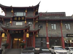 -爱弥儿月子中心(省医院店)