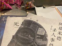 -暗楼·剧本杀·桌游