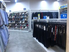 -BIGOFFS 超级折扣(仁恒伊势丹店)