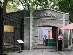 -上海孙中山故居纪念馆