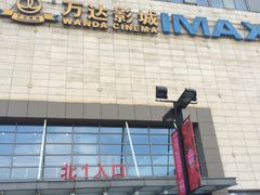 -万达广场(无锡滨湖店)