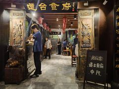 -老厨家(中央大街西七道街店)