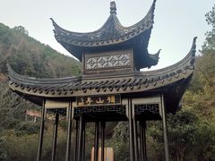 -苏州环秀晓筑养生度假村